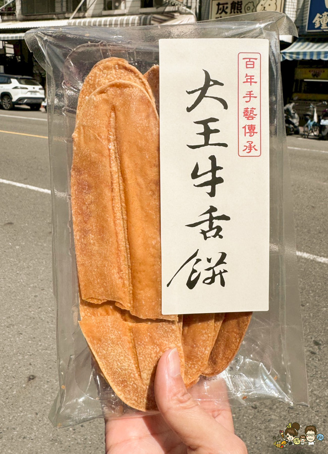 大王茶迷 高雄飲料 高雄手搖 大王檸檬汁 檸檬 好喝 最好喝 團購 大推 檸檬冰沙