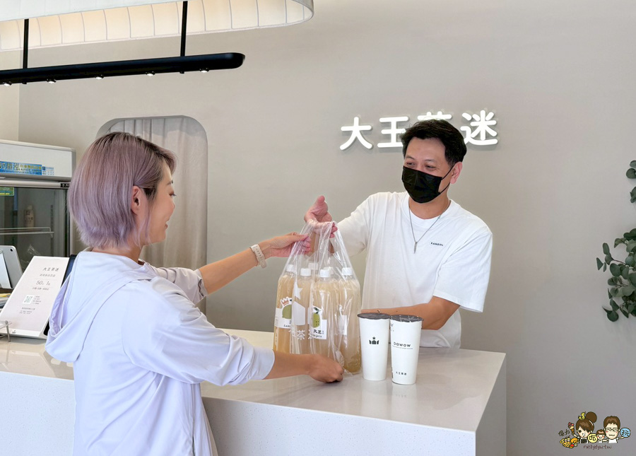 大王茶迷 高雄飲料 高雄手搖 大王檸檬汁 檸檬 好喝 最好喝 團購 大推 檸檬冰沙