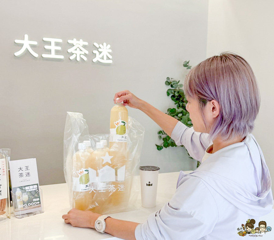 大王茶迷 高雄飲料 高雄手搖 大王檸檬汁 檸檬 好喝 最好喝 團購 大推 檸檬冰沙