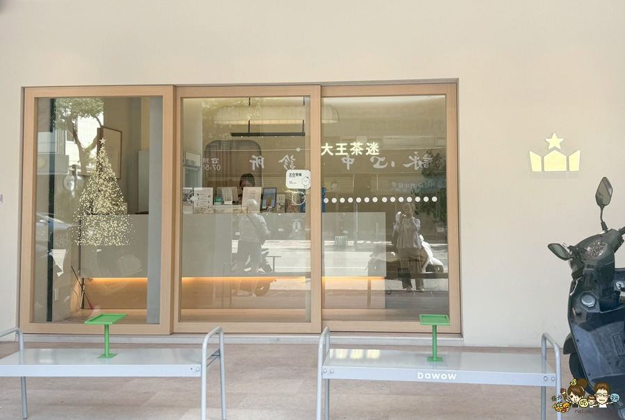 大王茶迷 高雄飲料 高雄手搖 大王檸檬汁 檸檬 好喝 最好喝 團購 大推 檸檬冰沙