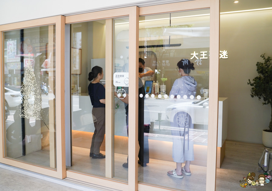 大王茶迷 高雄飲料 高雄手搖 大王檸檬汁 檸檬 好喝 最好喝 團購 大推 檸檬冰沙