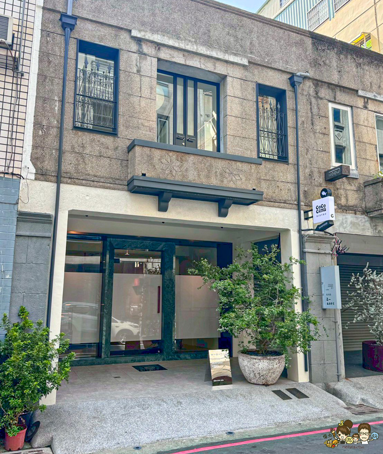 鹽埕美食 老宅 餐酒館 Cococina Bistro Cococina Bistro、老屋、文青、高雄美食 鹽埕美食 高雄餐廳 高雄餐酒館 海鮮餐廳