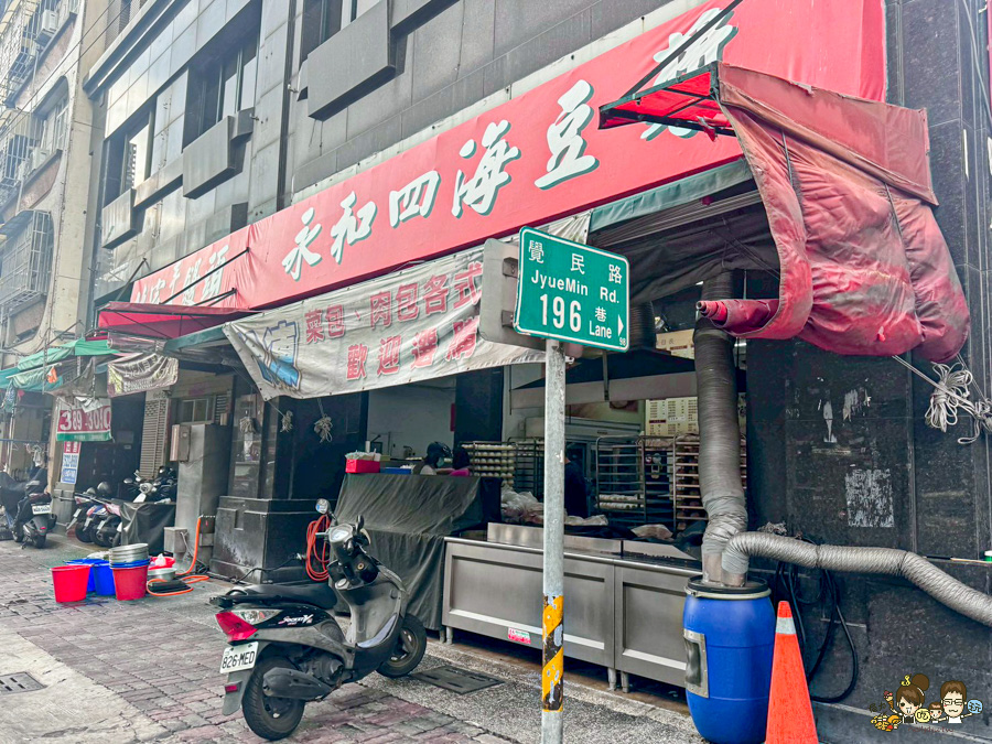 覺民路包子饅頭 林家手工饅頭永和四海豆漿 手工 好吃 推薦 早餐 下午茶 消夜