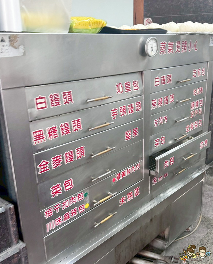 覺民路包子饅頭 林家手工饅頭永和四海豆漿 手工 好吃 推薦 早餐 下午茶 消夜