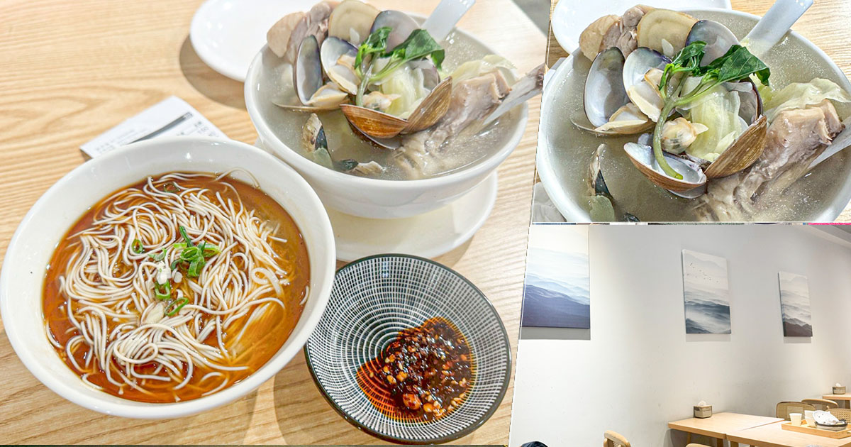 高雄雞湯 美良家 麻油麵線 麵食 熱河美食 推薦 高醫 高雄美食