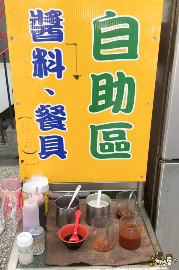 香神小吃館 乾麵 肉鬆 炒飯 小吃 滷味 高雄好店 麵攤 果貿社區