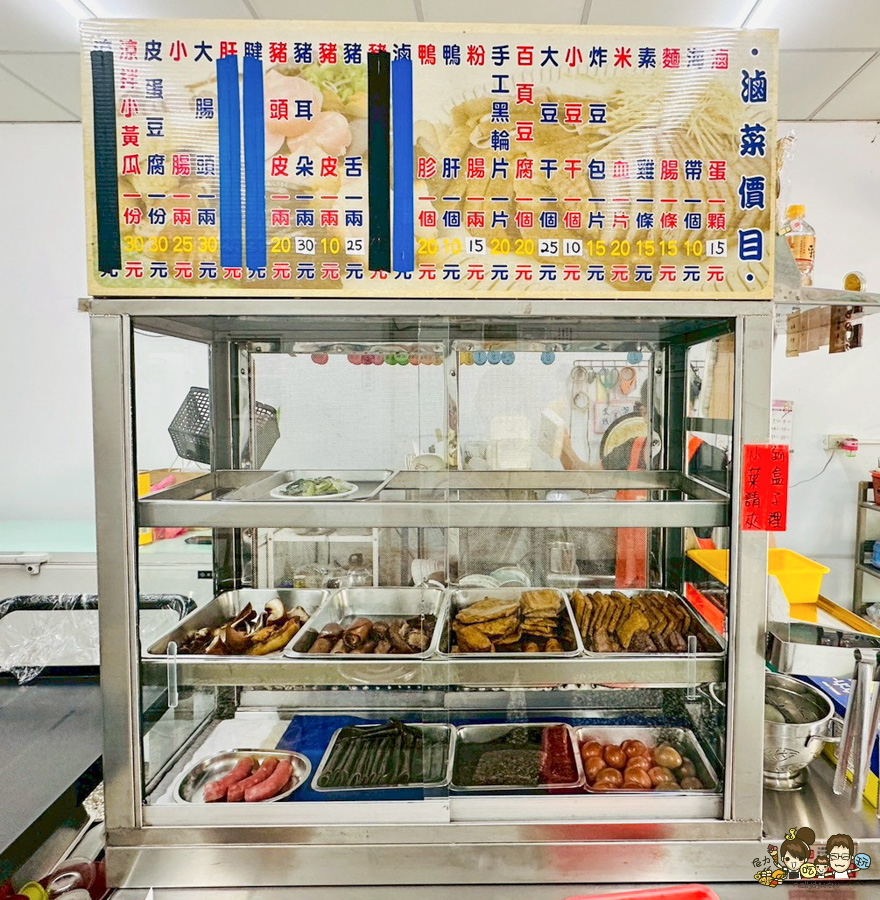 香神小吃館 乾麵 肉鬆 炒飯 小吃 滷味 高雄好店 麵攤 果貿社區