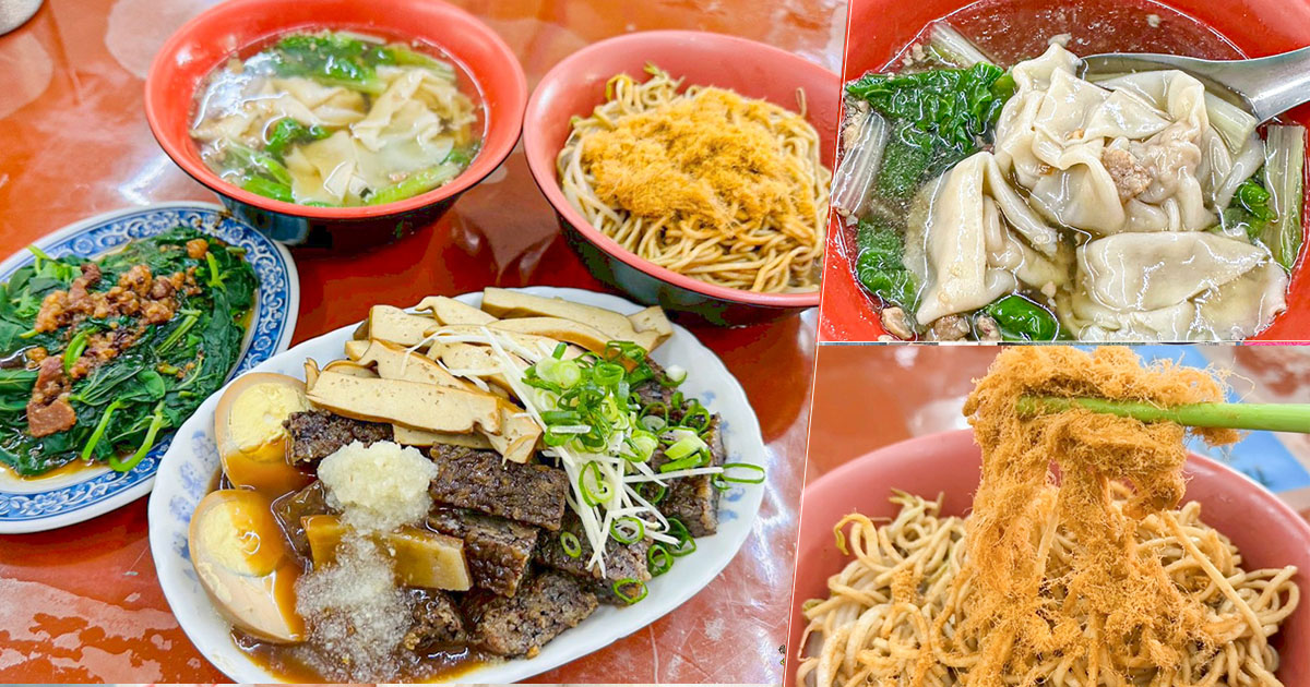 香神小吃館 乾麵 肉鬆 炒飯 小吃 滷味 高雄好店 麵攤 果貿社區