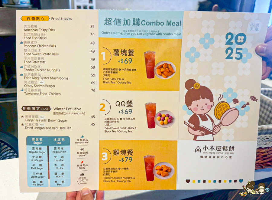 高雄小木屋 四維路 好吃鬆餅 專賣店 約會 聚餐 下午茶 點心甜點 爆量 銅板價格 爆料