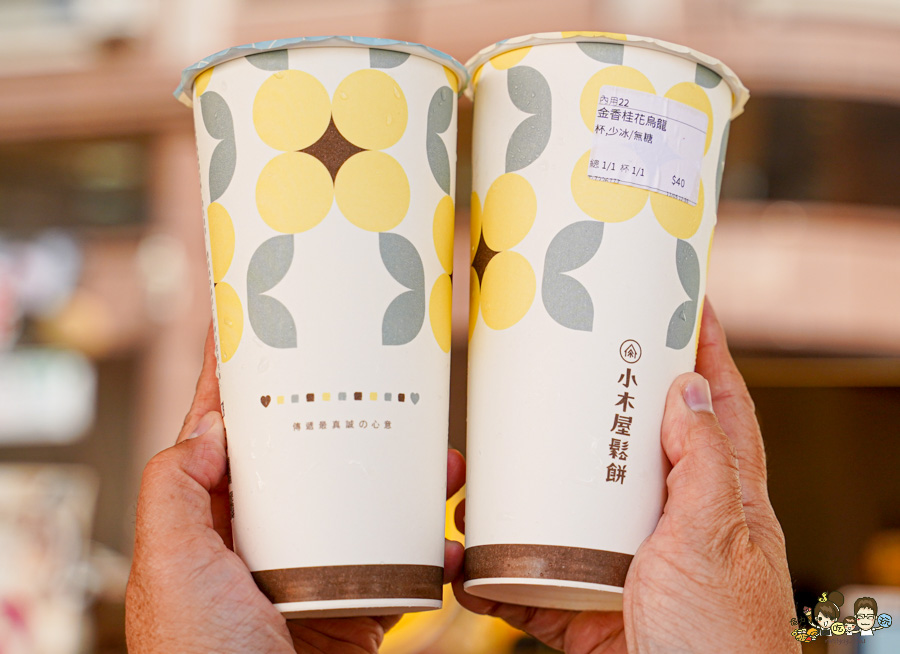 高雄小木屋 四維路 好吃鬆餅 專賣店 約會 聚餐 下午茶 點心甜點 爆量 銅板價格 爆料