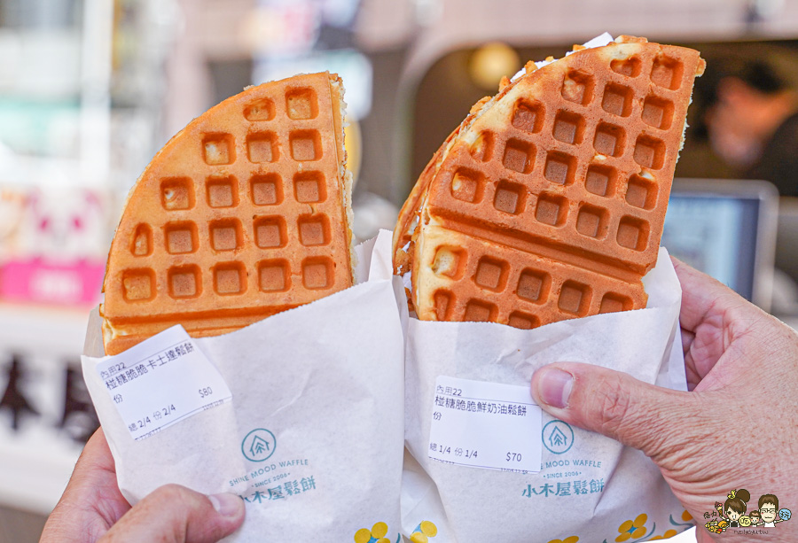 高雄小木屋 四維路 好吃鬆餅 專賣店 約會 聚餐 下午茶 點心甜點 爆量 銅板價格 爆料