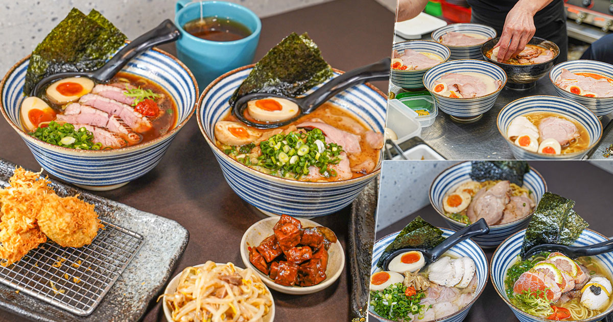 宏麵屋 高雄拉麵 好吃拉麵 必吃 在第十年 河堤社區 河堤美食 必吃 排隊 好吃 推薦 拉麵