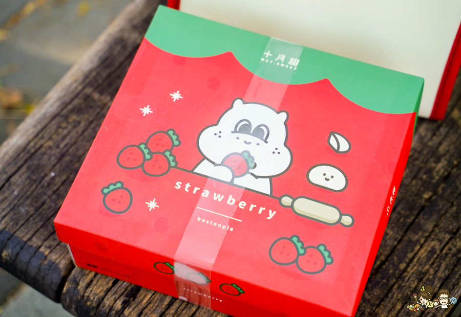 十月甜波士頓派 排隊 必買 必吃 草莓蛋糕 草莓波士頓派 限定 團購 必吃 冬季限定 高雄甜點 高雄蛋糕