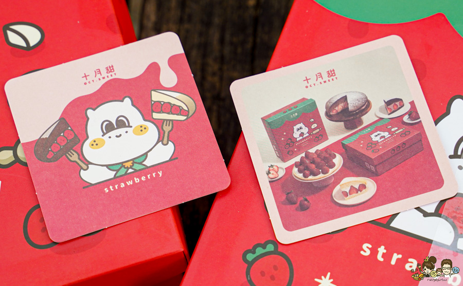 十月甜波士頓派 排隊 必買 必吃 草莓蛋糕 草莓波士頓派 限定 團購 必吃 冬季限定 高雄甜點 高雄蛋糕