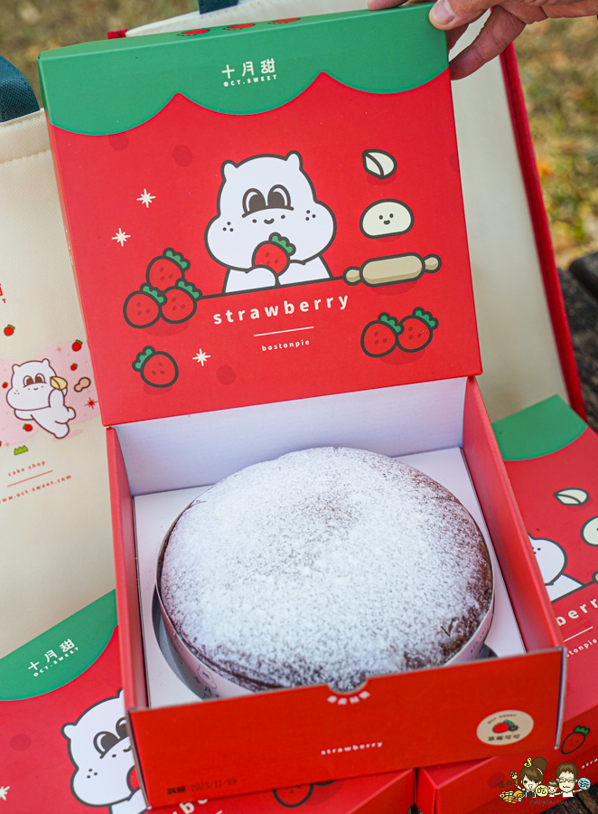 十月甜波士頓派 排隊 必買 必吃 草莓蛋糕 草莓波士頓派 限定 團購 必吃 冬季限定 高雄甜點 高雄蛋糕