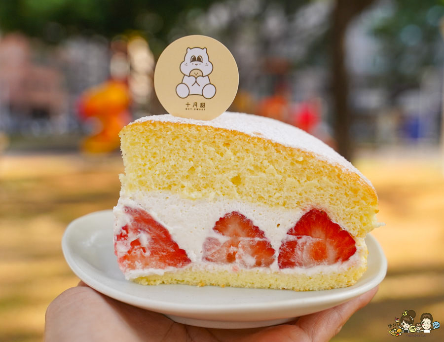 十月甜波士頓派 排隊 必買 必吃 草莓蛋糕 草莓波士頓派 限定 團購 必吃 冬季限定 高雄甜點 高雄蛋糕