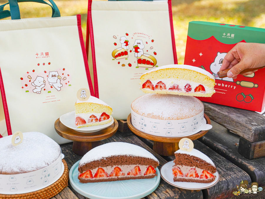 十月甜Oct.Sweet波士頓派 冬季限定 雪藏草莓波士頓派、草莓可可波士頓派,一刀切開爆量草莓、夢幻草莓季登場