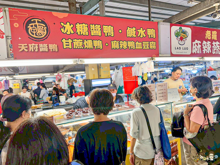自由市場 醬鴨 天府醬鴨 傳承 好吃 回歸 必吃 排隊 麻辣鴨血 麻辣豆腐 豆乾 鳥蛋 好吃 推薦