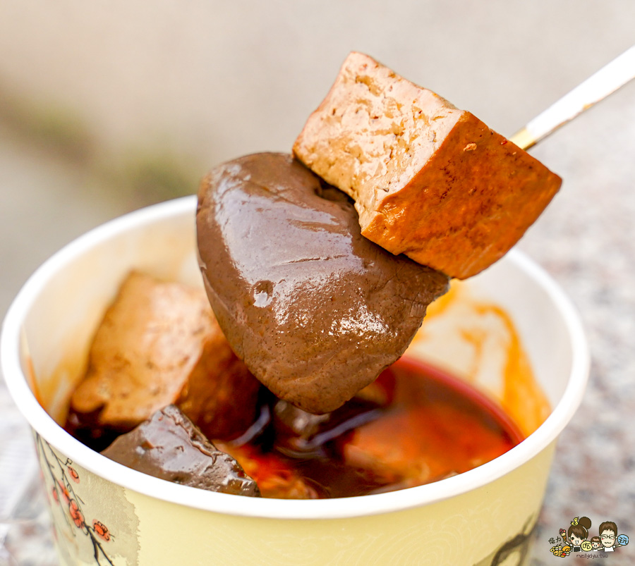 自由市場 醬鴨 天府醬鴨 傳承 好吃 回歸 必吃 排隊 麻辣鴨血 麻辣豆腐 豆乾 鳥蛋 好吃 推薦