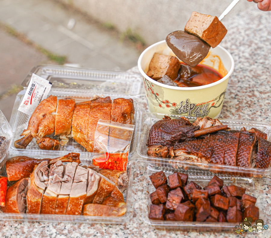 自由市場 醬鴨 天府醬鴨 傳承 好吃 回歸 必吃 排隊 麻辣鴨血 麻辣豆腐 豆乾 鳥蛋 好吃 推薦