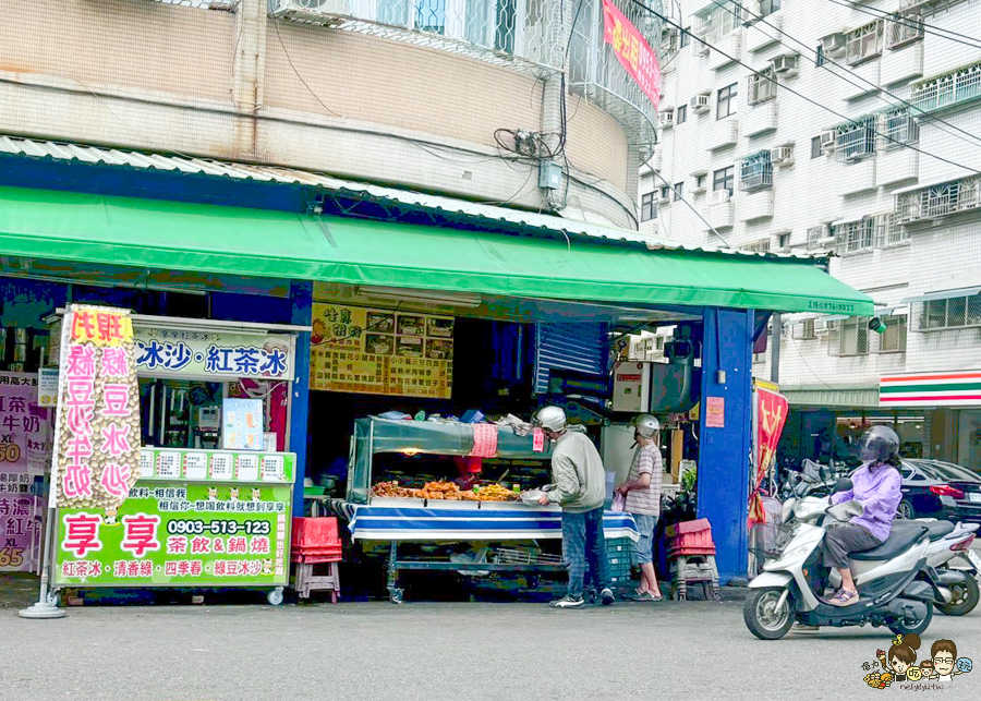 生意很好脆皮炸雞 鳳山美食 好吃 推薦 國宅美食 炸雞翅 雞皮 