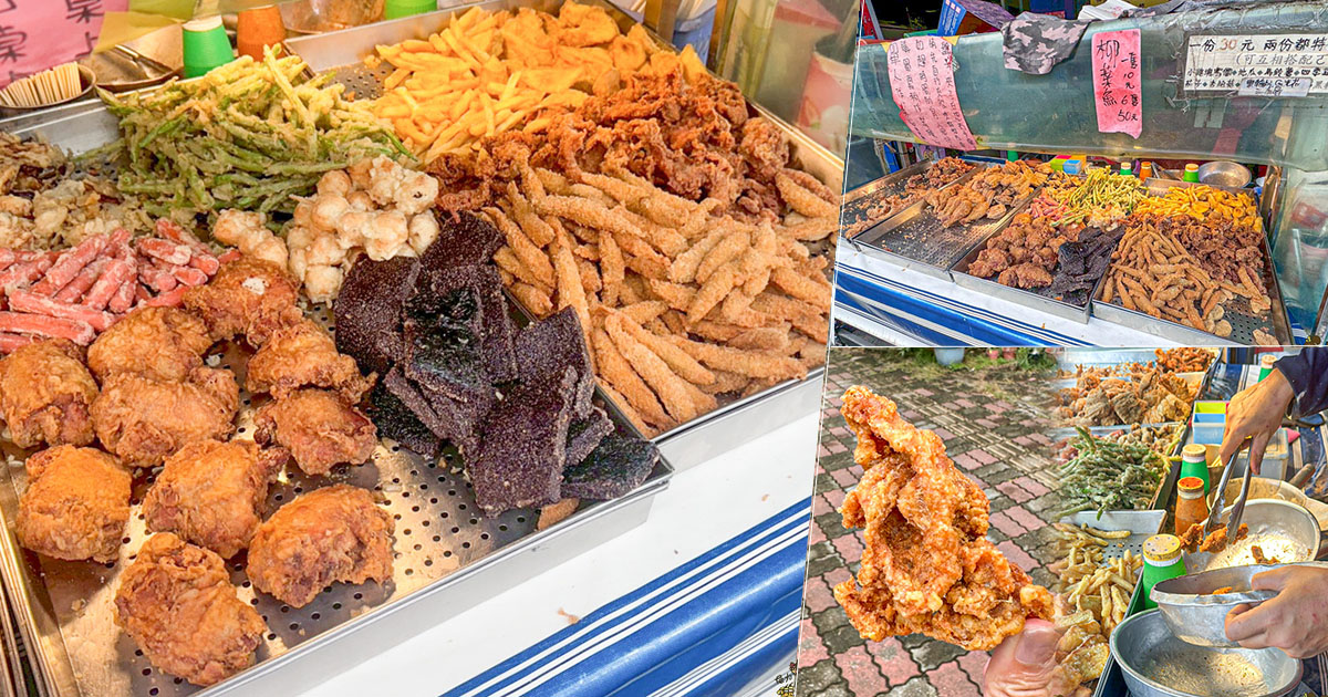 生意很好脆皮炸雞 鳳山美食 好吃 推薦 國宅美食 炸雞翅 雞皮 