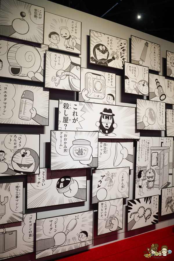100%哆啦A夢&friends 巡迴特展-高雄站 小叮噹 最終站 展覽 特展 高雄科工館 必逛 親子 收藏
