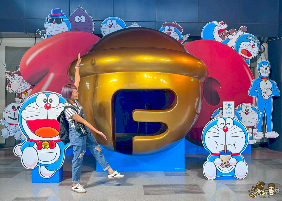 100%哆啦A夢&friends 巡迴特展-高雄站 小叮噹 最終站 展覽 特展 高雄科工館 必逛 親子 收藏