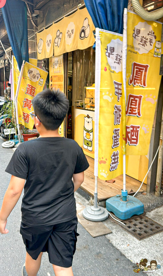 掌糕點 手撕蛋糕 芙蓉蛋塔 蛋黃酥 糕點 台南伴手禮 團購 甜點 蛋糕 月餅