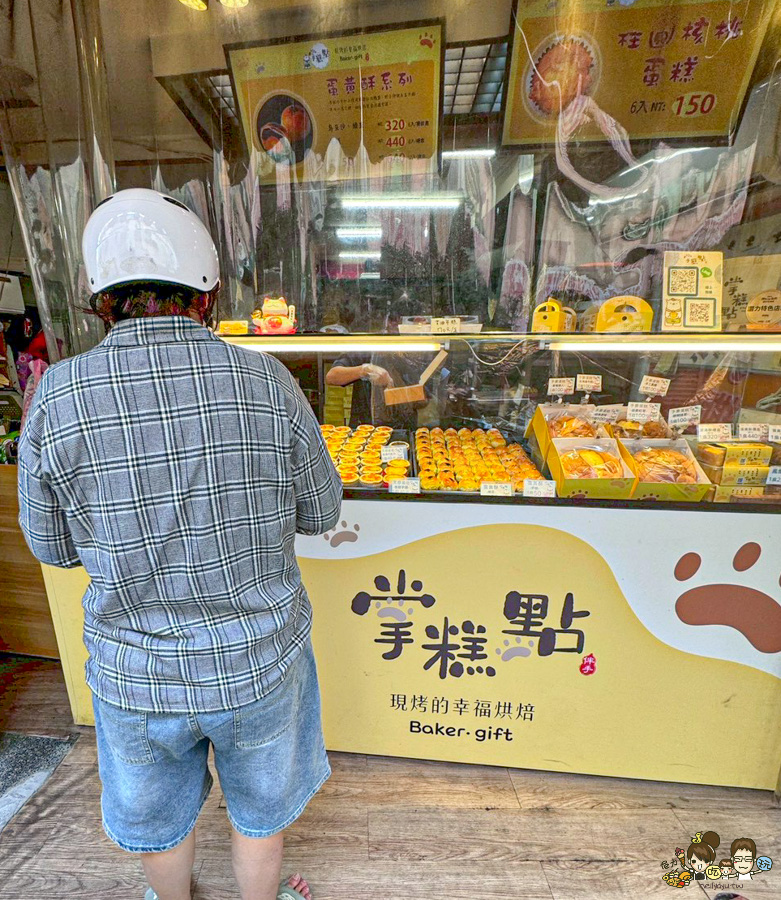 掌糕點 手撕蛋糕 芙蓉蛋塔 蛋黃酥 糕點 台南伴手禮 團購 甜點 蛋糕 月餅