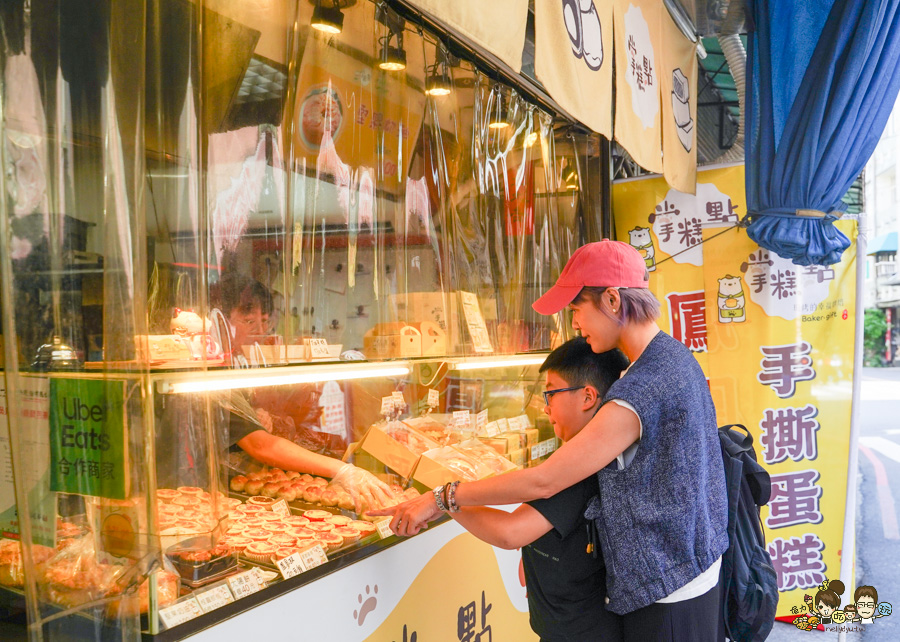 掌糕點 手撕蛋糕 芙蓉蛋塔 蛋黃酥 糕點 台南伴手禮 團購 甜點 蛋糕 月餅