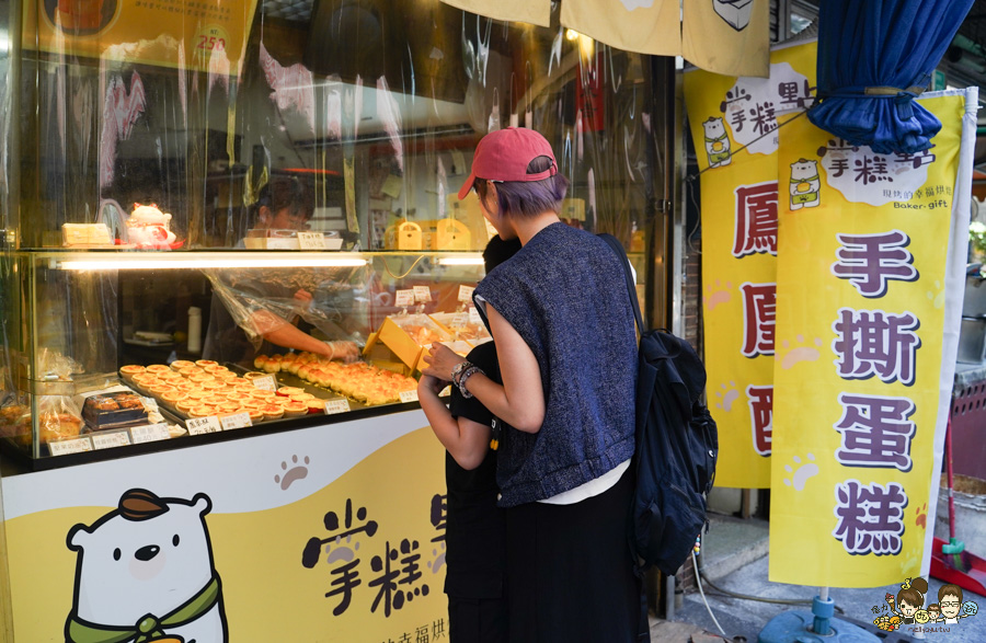 掌糕點 手撕蛋糕 芙蓉蛋塔 蛋黃酥 糕點 台南伴手禮 團購 甜點 蛋糕 月餅