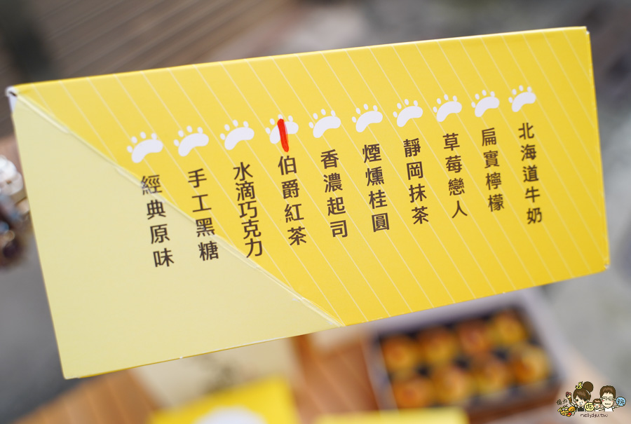 掌糕點 手撕蛋糕 芙蓉蛋塔 蛋黃酥 糕點 台南伴手禮 團購 甜點 蛋糕 月餅