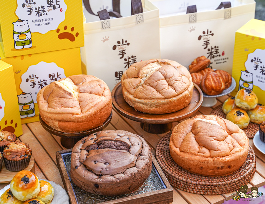 掌糕點 手撕蛋糕 芙蓉蛋塔 蛋黃酥 糕點 台南伴手禮 團購 甜點 蛋糕 月餅