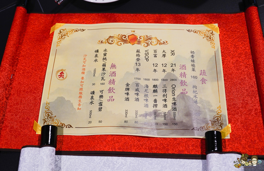 炙友日式餐廳 苓雅美食 日式料理 日本料理 生魚片 串燒 烤物 私房料理 特色 聚餐 聚會 消夜