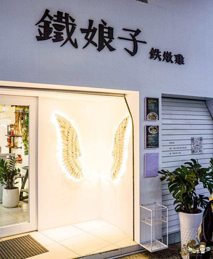 高雄 燉雞 鐵娘子鐵燉雞 私房菜 麵食 鍋物 楠梓美食 必吃 好吃