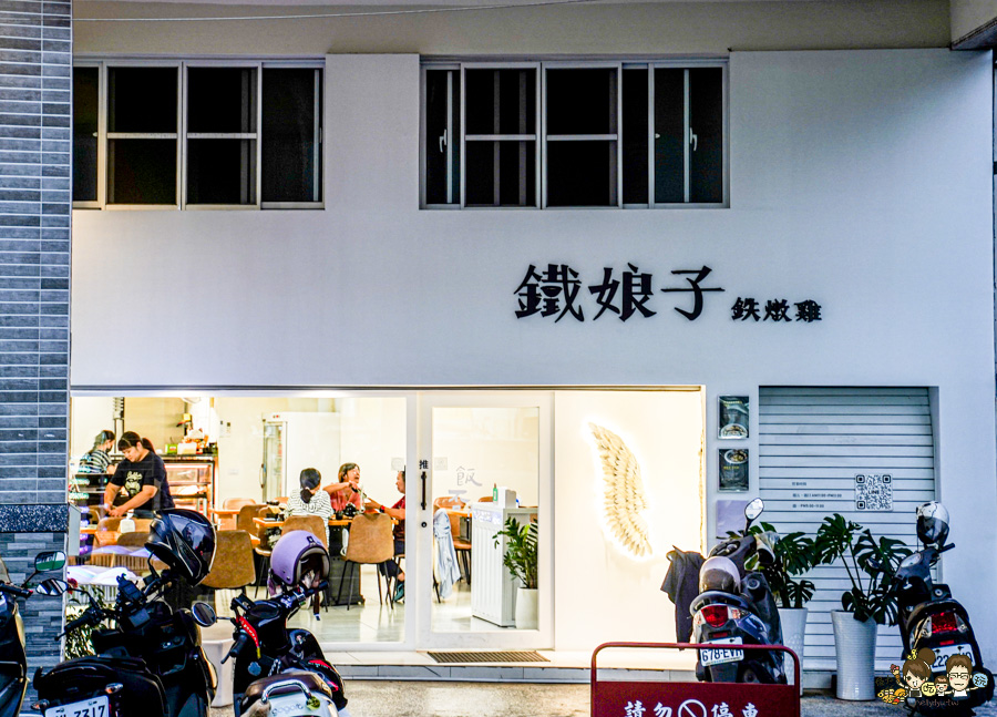 高雄 燉雞 鐵娘子鐵燉雞 私房菜 麵食 鍋物 楠梓美食 必吃 好吃