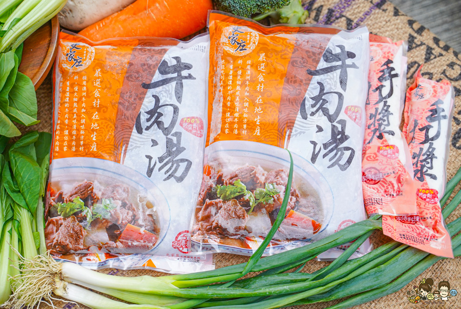 高雄老店 高雄傳承 清燉牛肉湯 鍋物 宅配 冷凍 露營美食 宅在家美食 