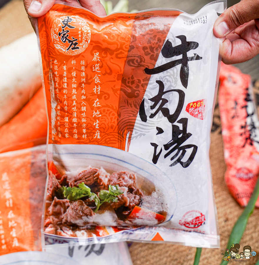 高雄老店 高雄傳承 清燉牛肉湯 鍋物 宅配 冷凍 露營美食 宅在家美食 