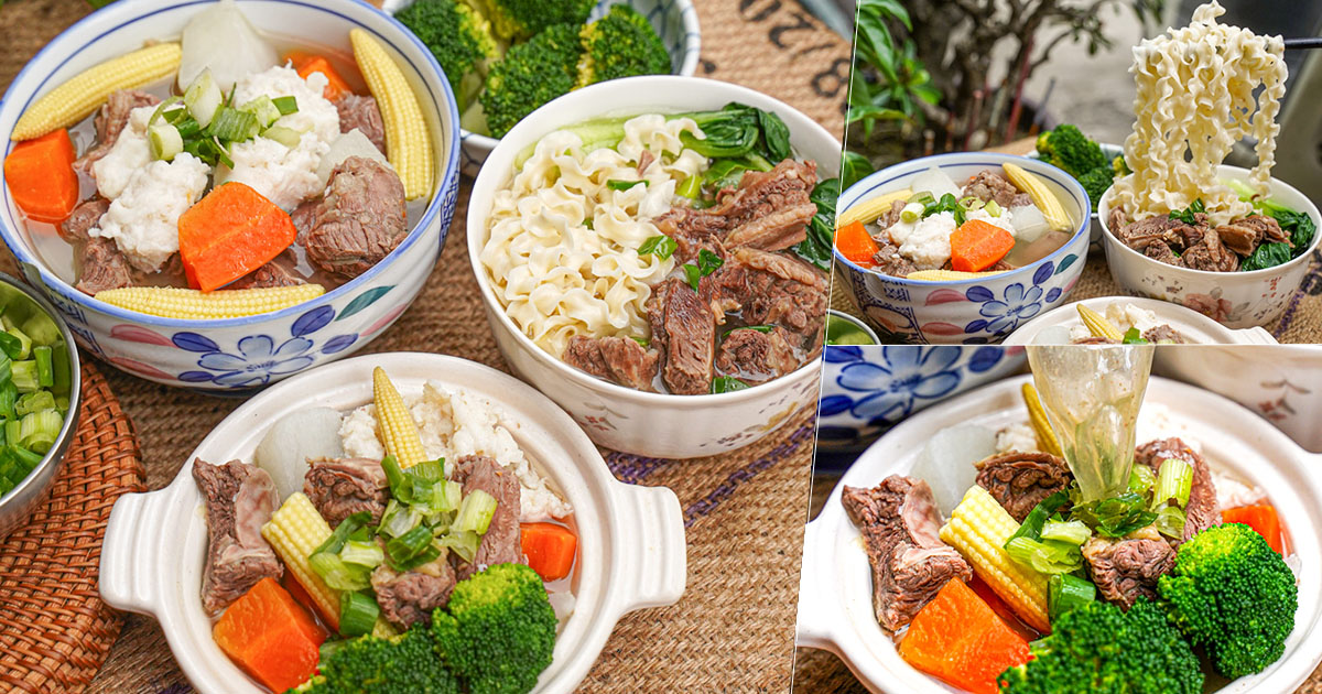 高雄老店 高雄傳承 清燉牛肉湯 鍋物 宅配 冷凍 露營美食 宅在家美食 