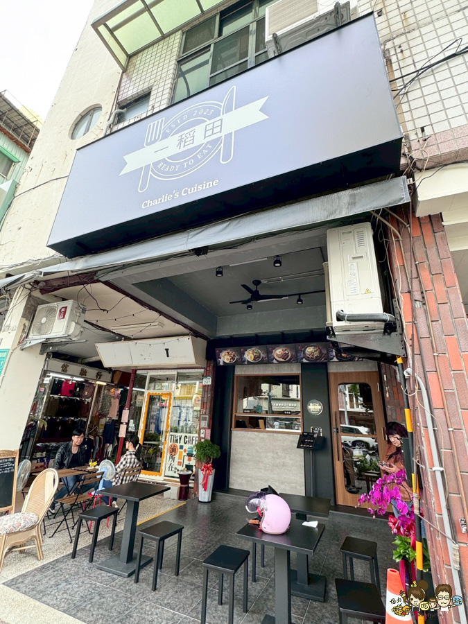 鹽埕 美食 必吃 便當 鹹酥雞飯 鹹酥雞 古早味 一稻田