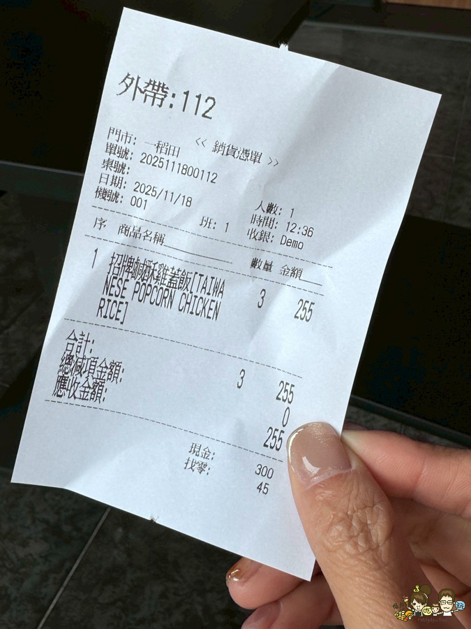 鹽埕 美食 必吃 便當 鹹酥雞飯 鹹酥雞 古早味 一稻田