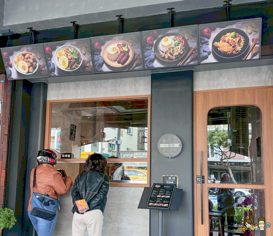 鹽埕 美食 必吃 便當 鹹酥雞飯 鹹酥雞 古早味 一稻田