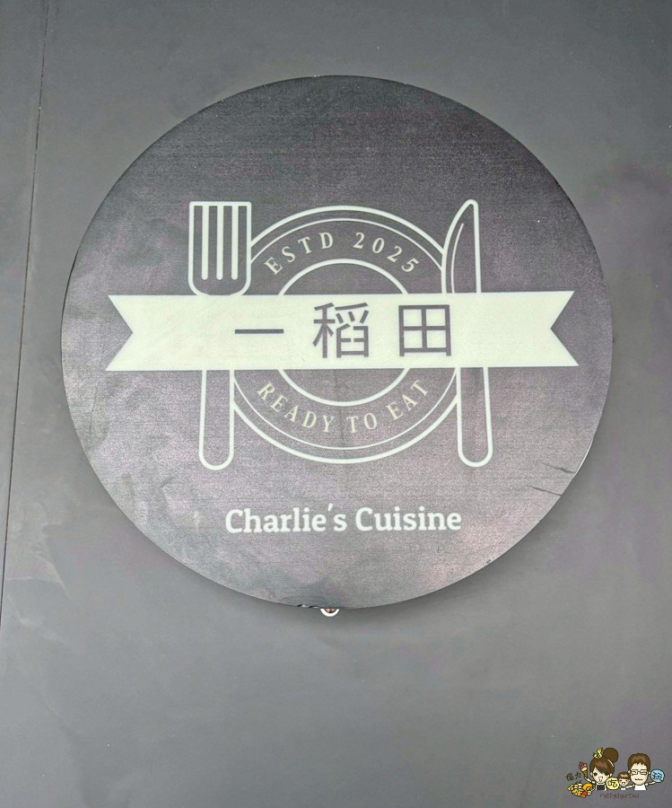 鹽埕 美食 必吃 便當 鹹酥雞飯 鹹酥雞 古早味 一稻田