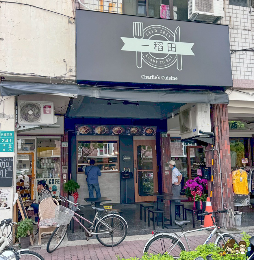 鹽埕 美食 必吃 便當 鹹酥雞飯 鹹酥雞 古早味 一稻田