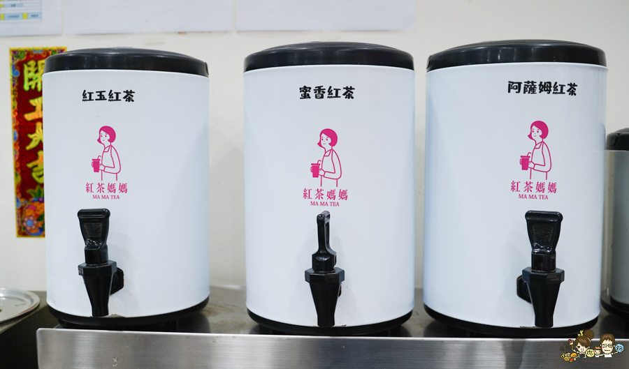 高雄首間 紅茶媽媽 手搖 奶蓋 紅茶 紅玉 上班族超愛 團購 好喝 高雄必喝