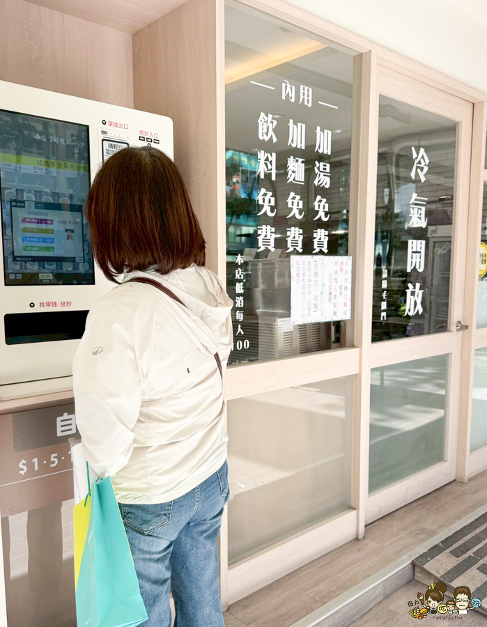 牛忘了呼吸 極品牛肉麵 麵食 乾拌 免費加湯 免費加麵 免費紅茶 必吃 高雄牛肉麵 韓國人都來吃