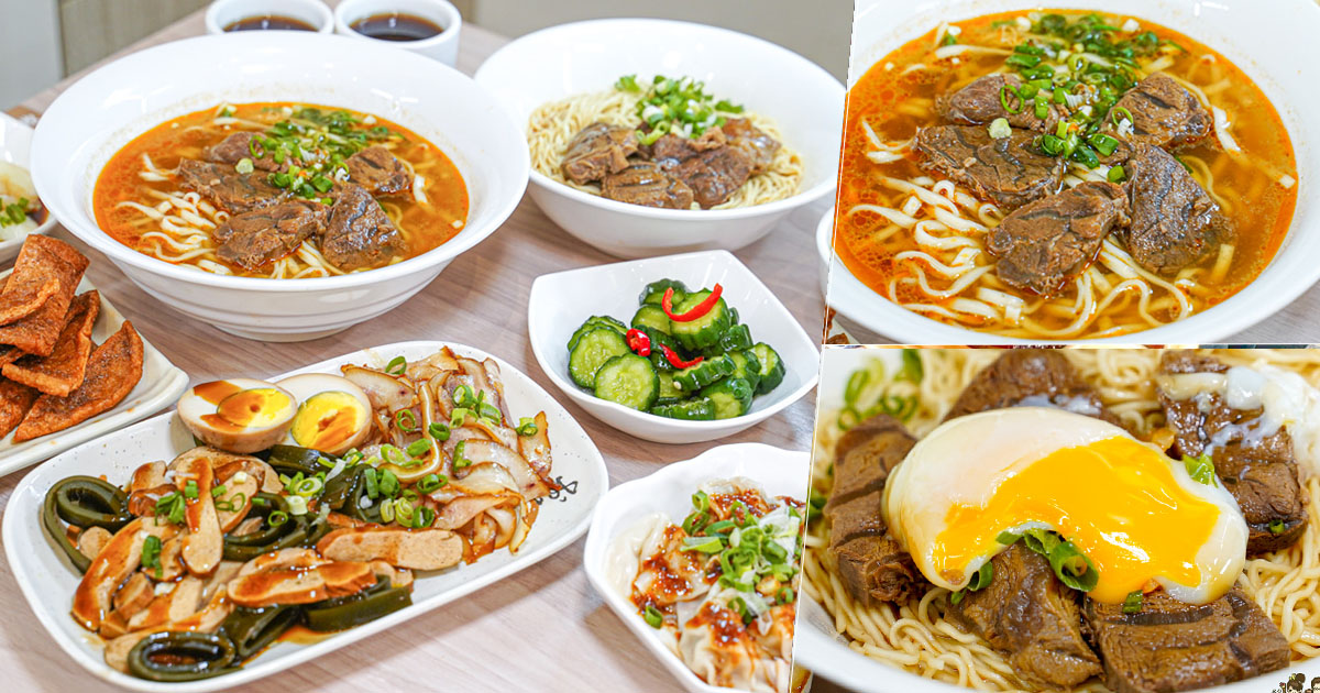 牛忘了呼吸 極品牛肉麵 麵食 乾拌 免費加湯 免費加麵 免費紅茶 必吃 高雄牛肉麵 韓國人都來吃