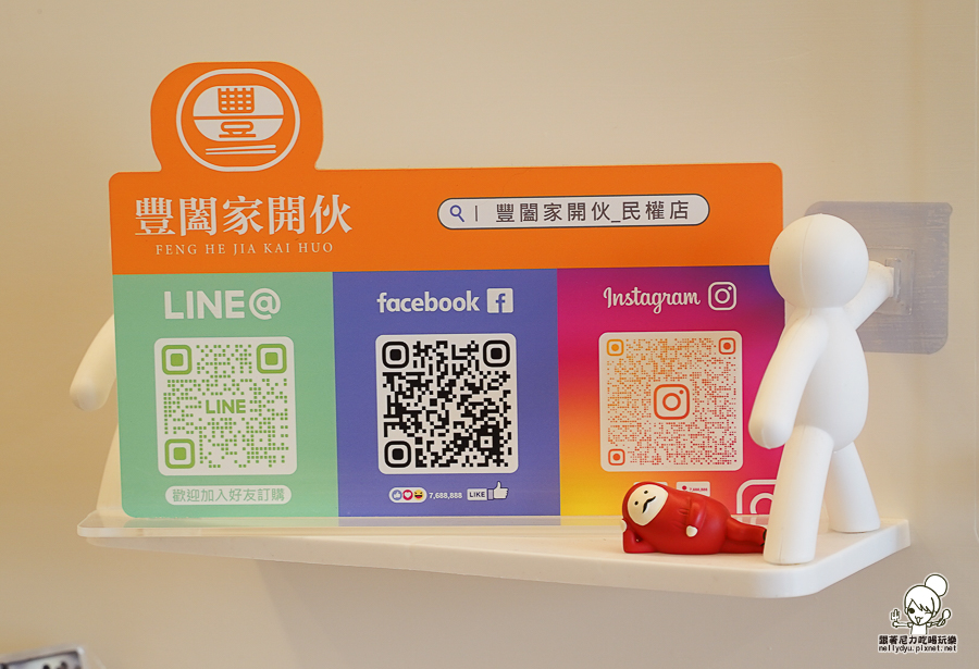 豐闔家開伙燒肉便當 燒肉 牛肉 醬燒 客製化便當 會議便當 菜飯 推薦 必吃 店狗 有名 像弄美食