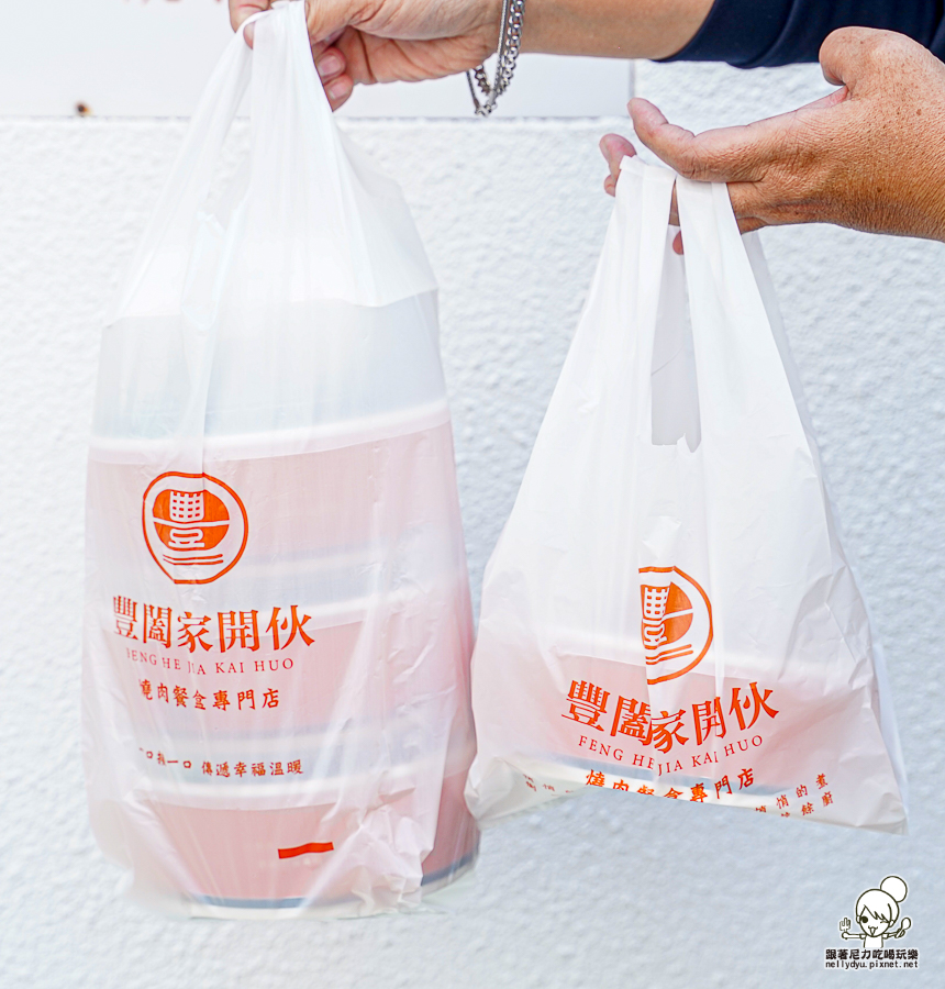 豐闔家開伙燒肉便當 燒肉 牛肉 醬燒 客製化便當 會議便當 菜飯 推薦 必吃 店狗 有名 像弄美食